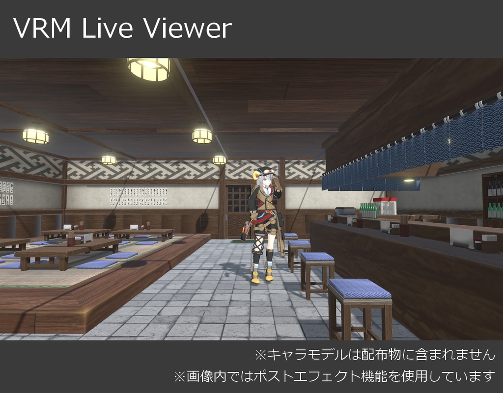 【無料】居酒屋