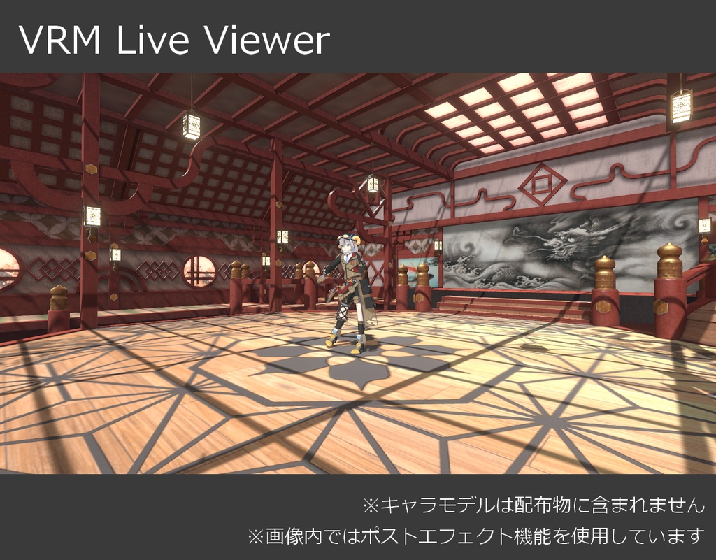 【無料】神楽堂