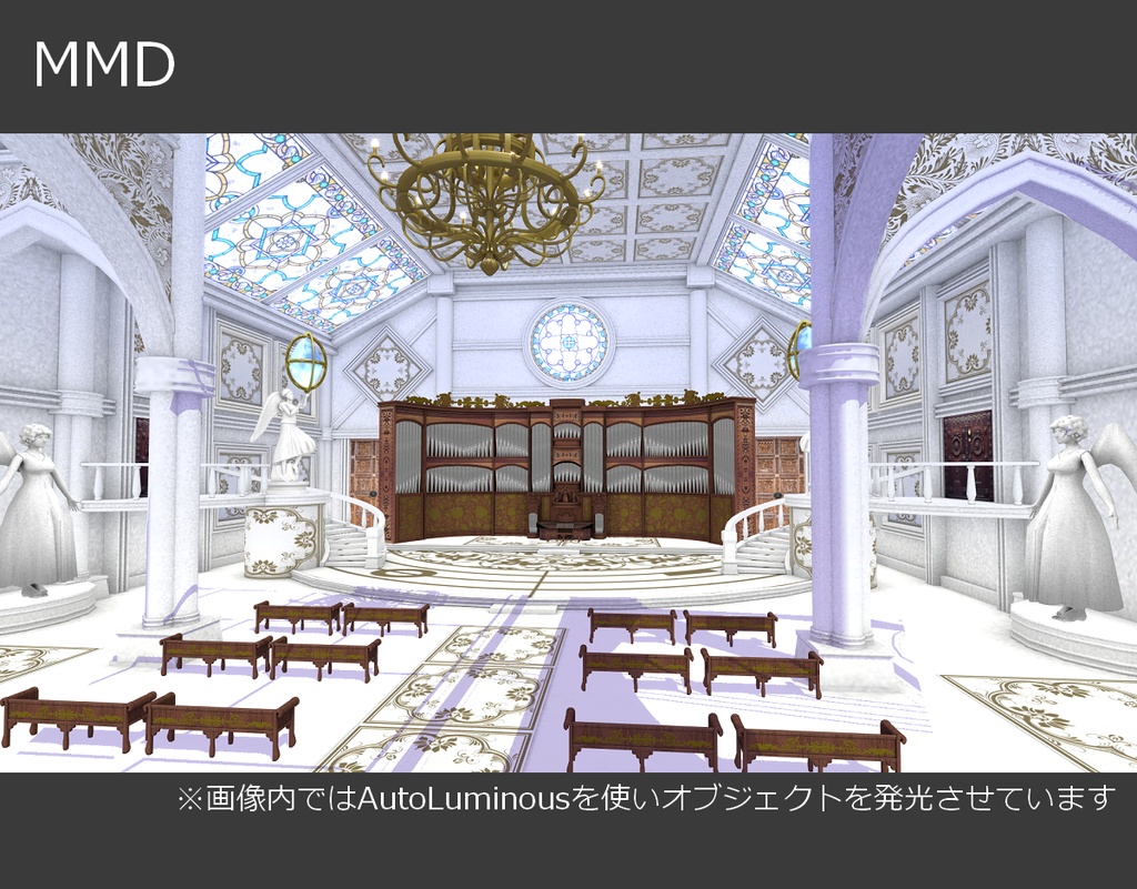 【無料】聖楽堂