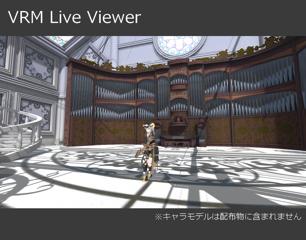 【無料】聖楽堂