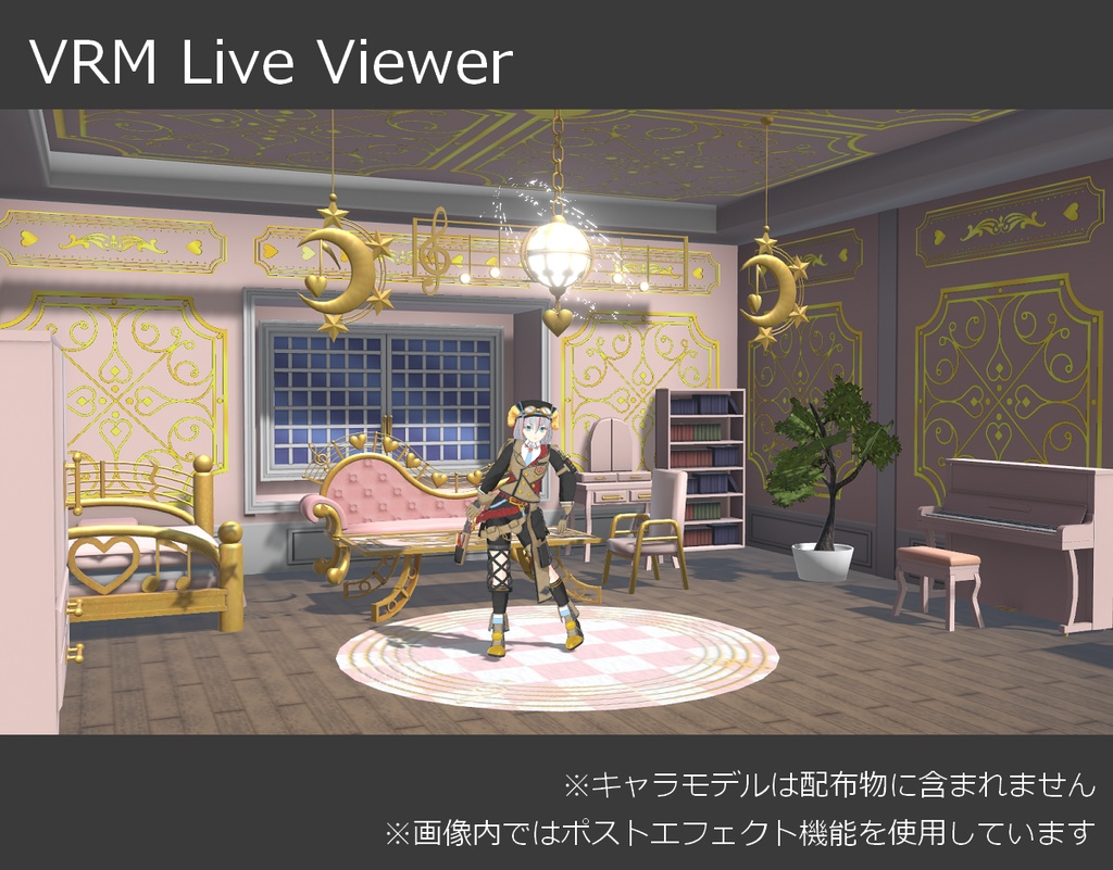 【無料】キュートな配信部屋