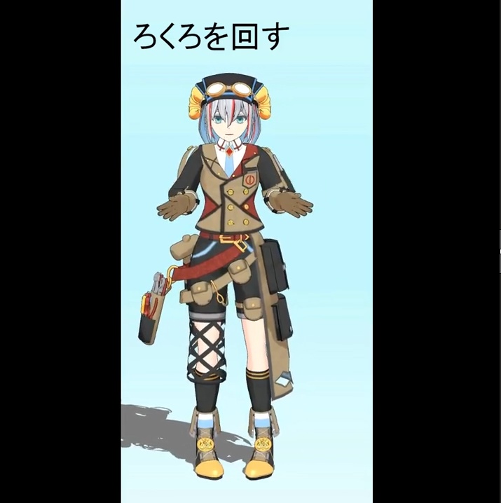 【無料】エモート風モーション(VMDファイル)