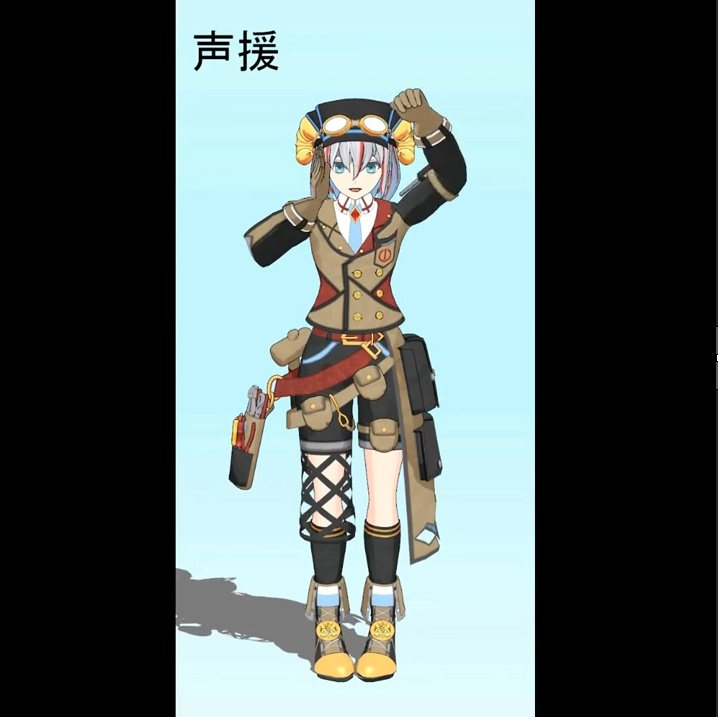 【無料】エモート風モーション(VMDファイル)