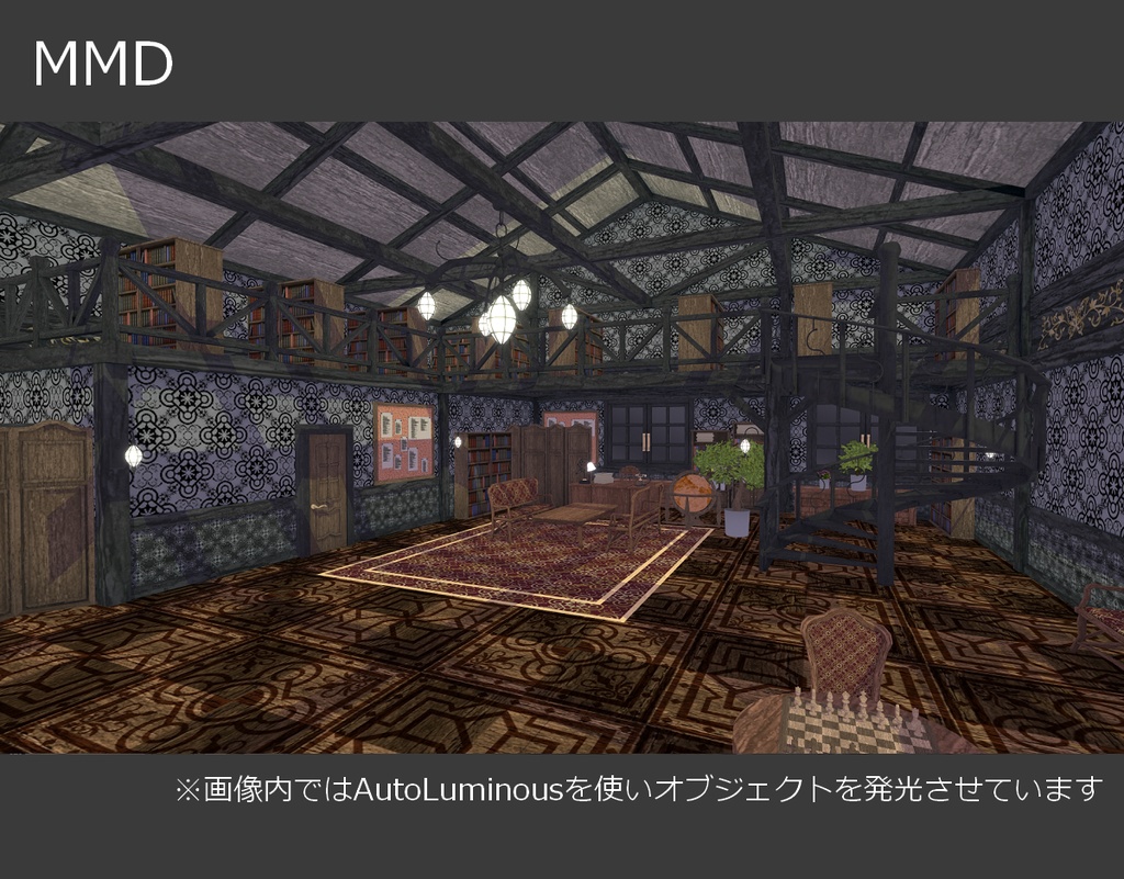 【試用版あり】レトロな事務所