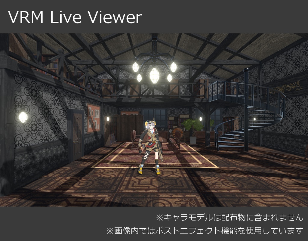 【試用版あり】レトロな事務所