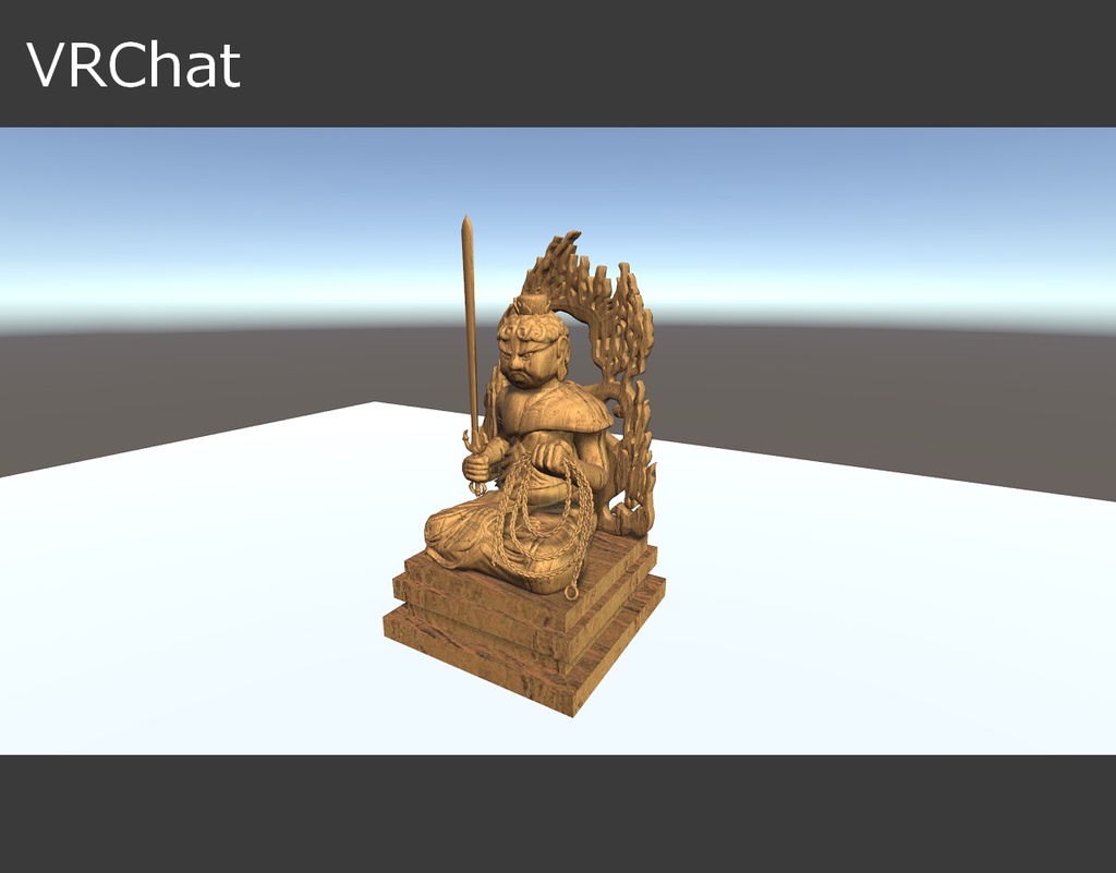 【無料】不動明王像