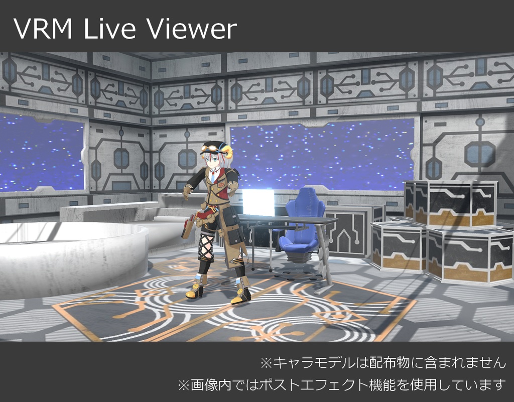 【無料】SF風な配信部屋