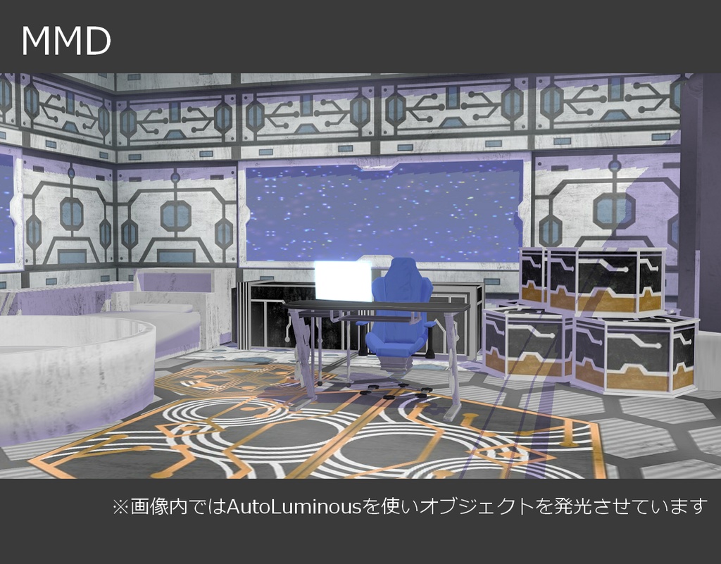 【無料】SF風な配信部屋