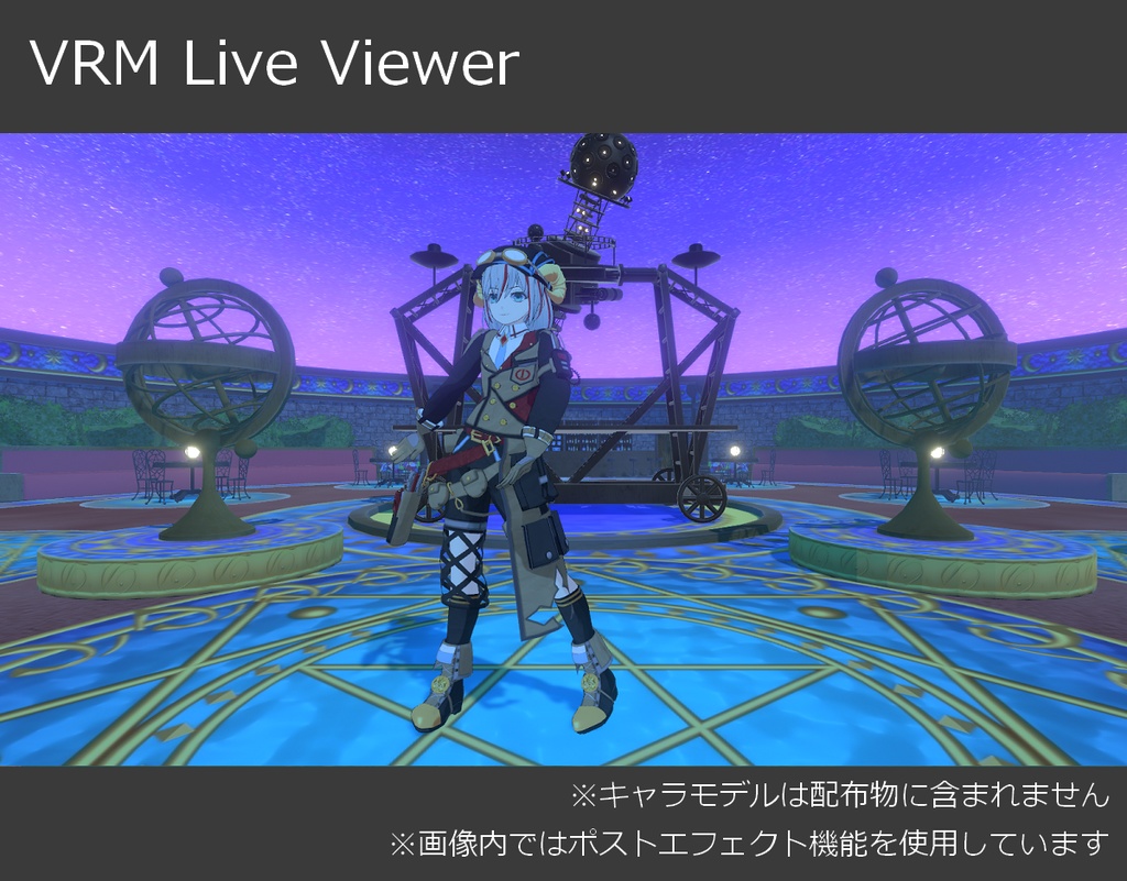 【無料】星のサロン