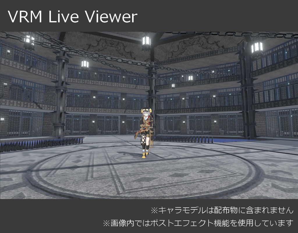 【試用版あり】監獄ステージ