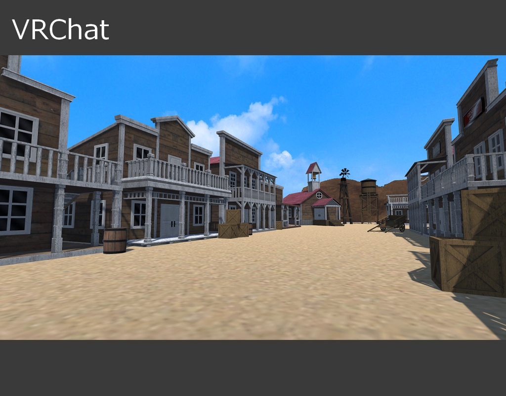 【試用版あり】西部劇の街