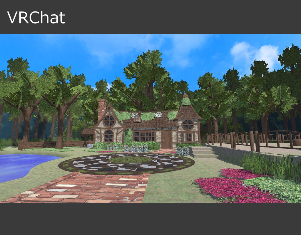 【無料】森の家