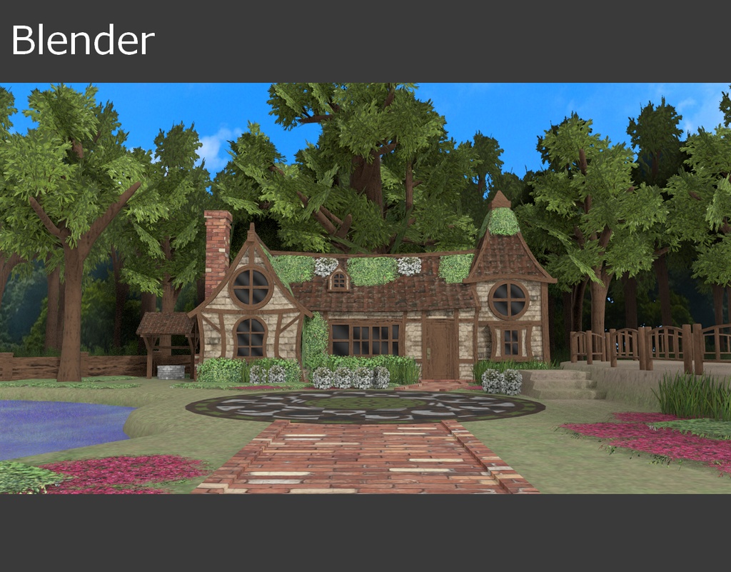 【無料】森の家