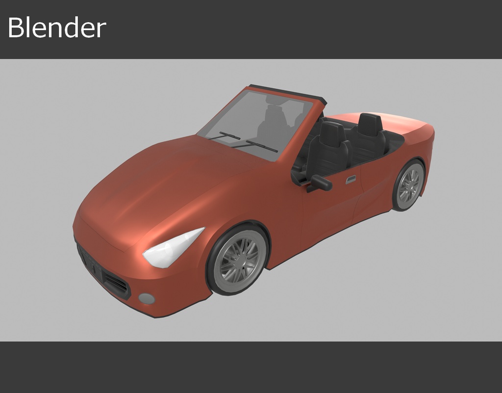 オープンカー(2025年制作)