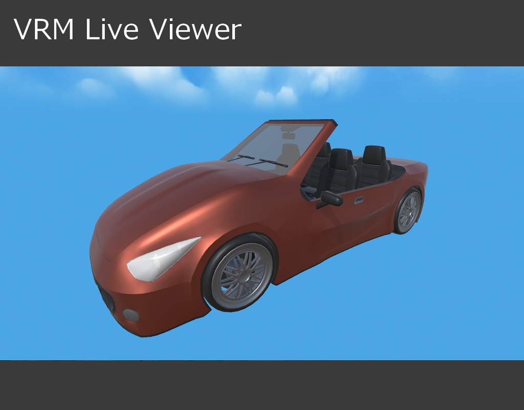 オープンカー(2025年制作)