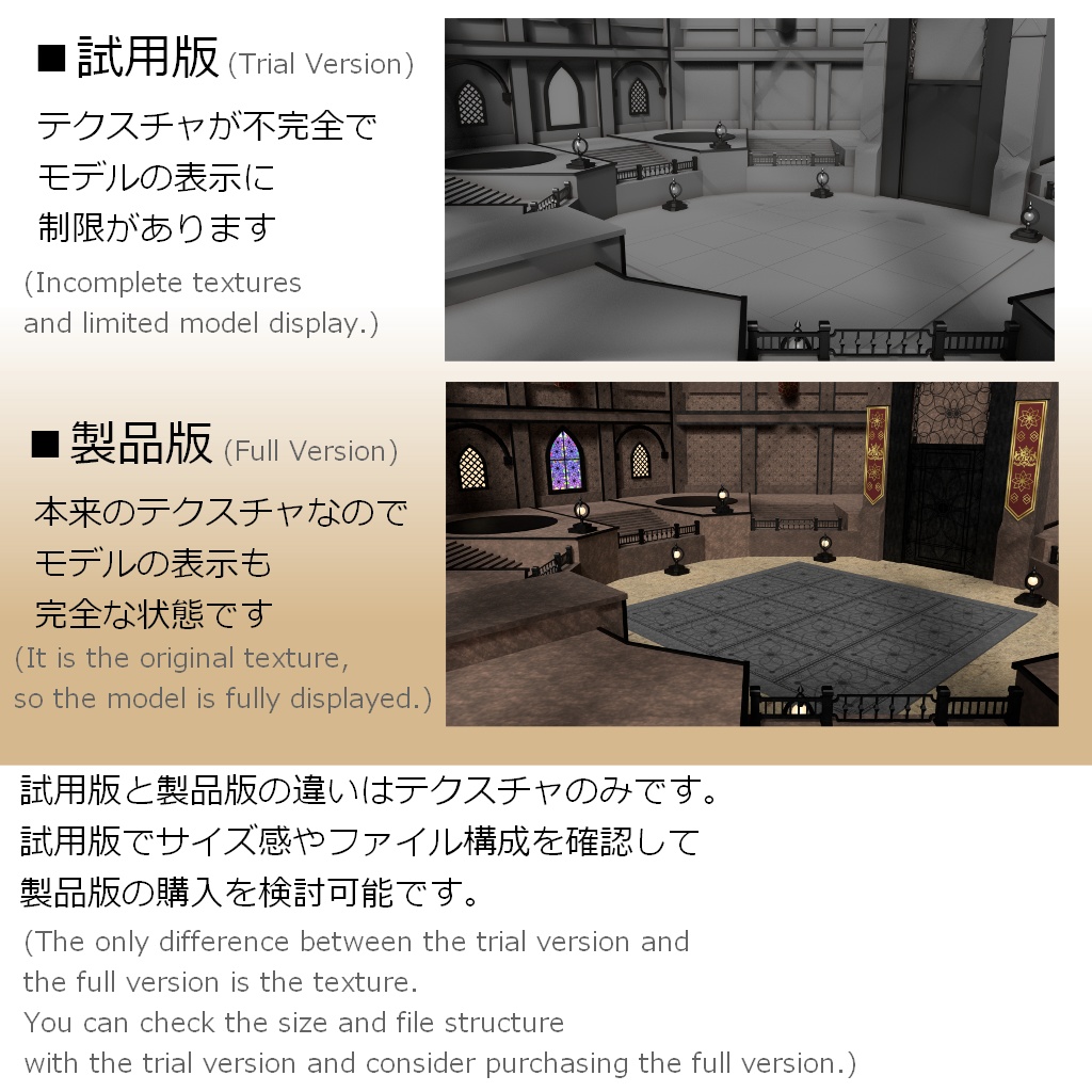 ファンタジーな闘技場(Fantasy Stadium)