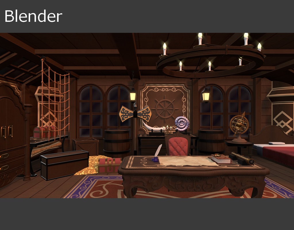 船長室(Captain's Cabin)