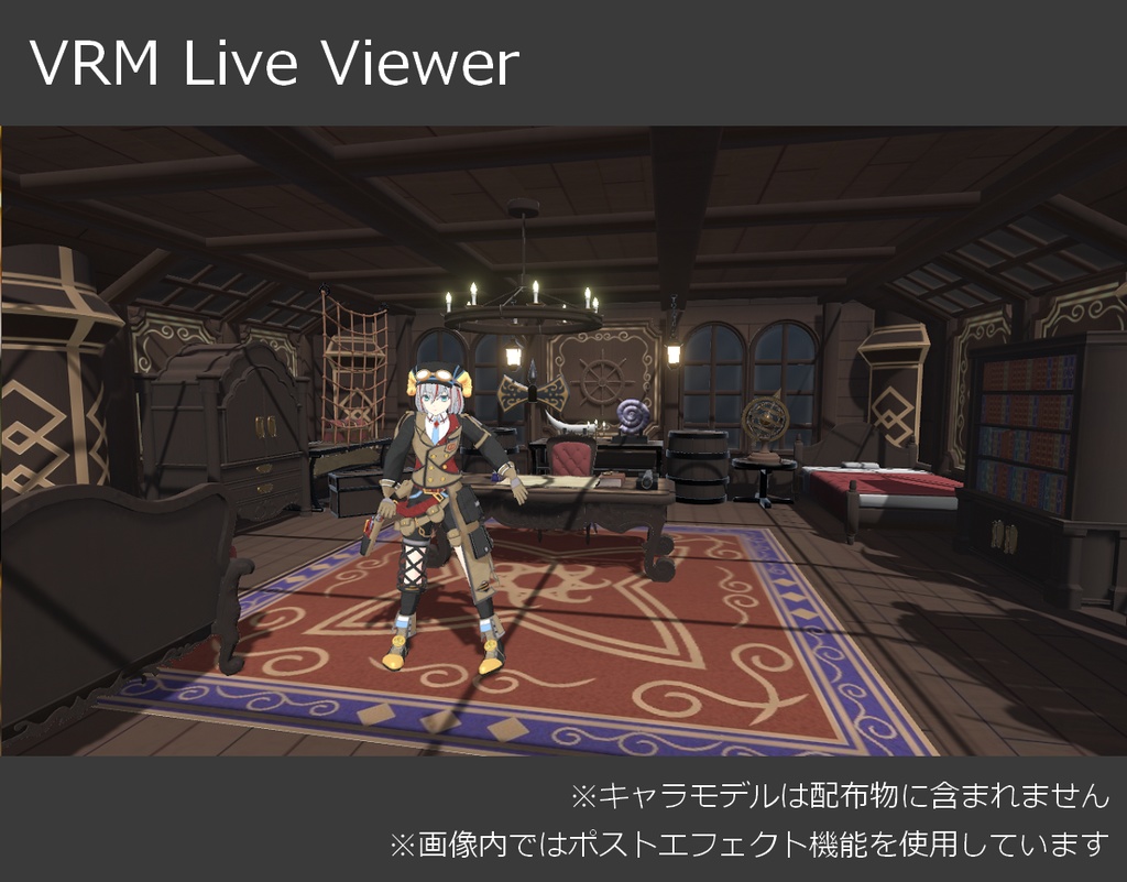 船長室(Captain's Cabin)