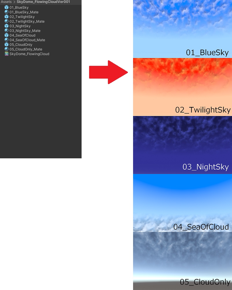 【無料】雲が流れるスカイドーム(Flowing Cloud SkyDome)