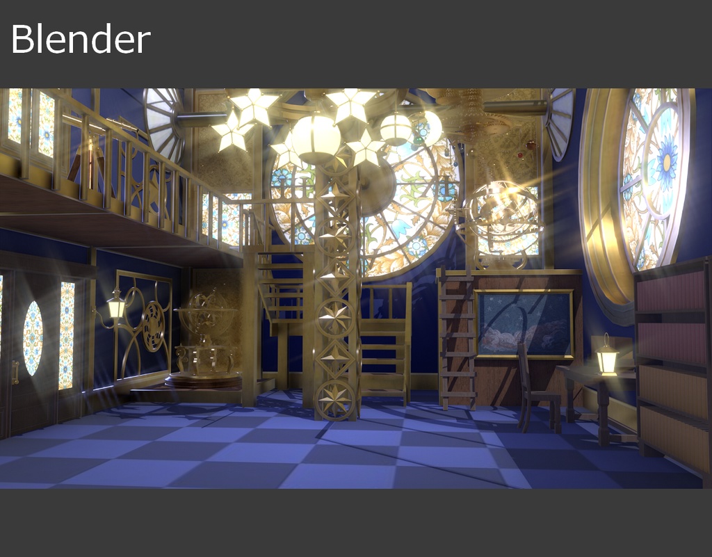 【試用版あり】スターリーギア(Starry Gear)