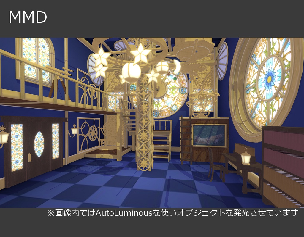 【試用版あり】スターリーギア(Starry Gear)