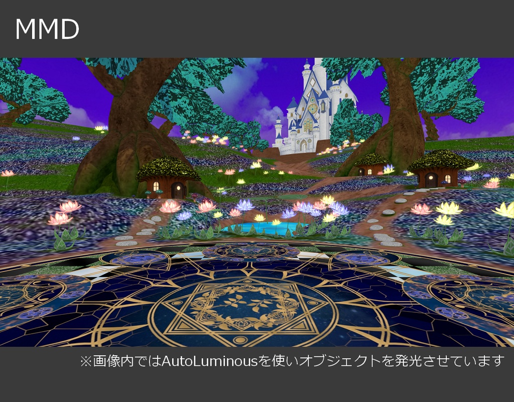 【試用版あり】妖精郷(Fairyland)