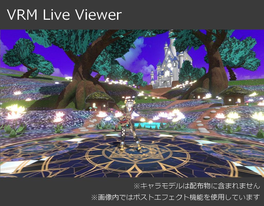 【試用版あり】妖精郷(Fairyland)