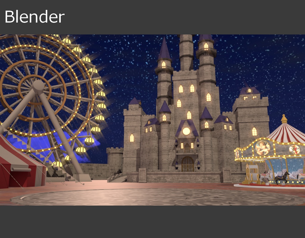 【無料】夜の遊園地(Night Amusement Park)