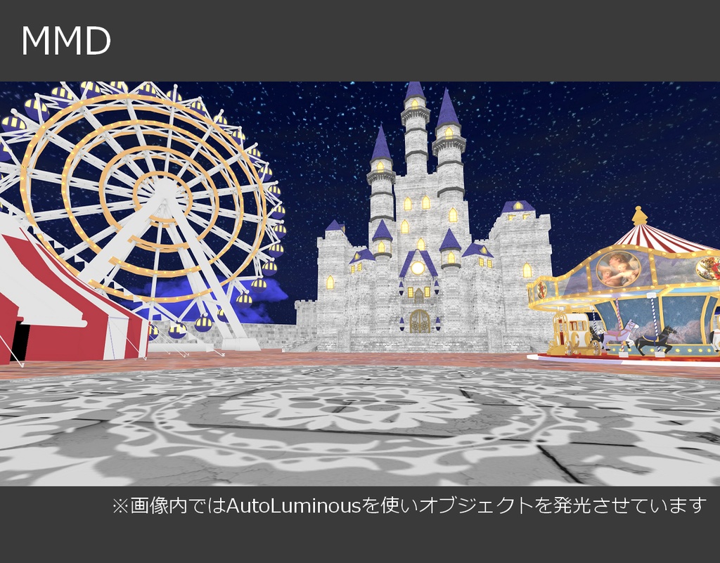 【無料】夜の遊園地(Night Amusement Park)