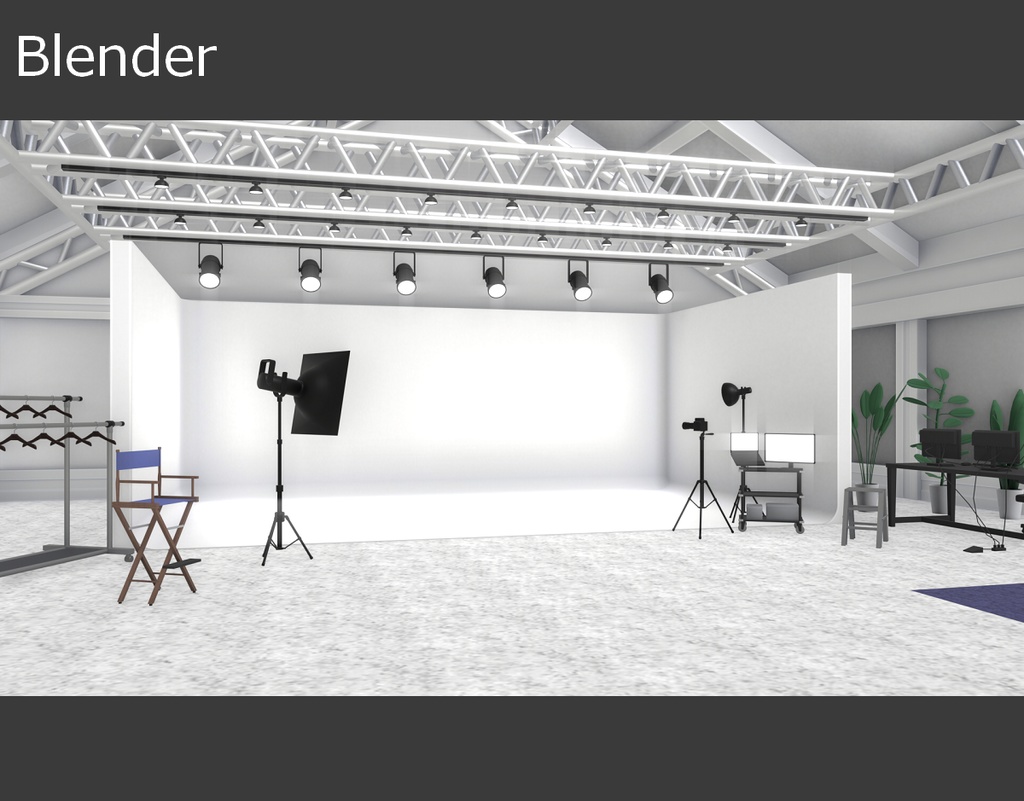 【無料】撮影スタジオ(Photo Studio)