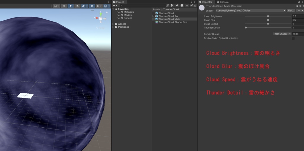 【無料】雷雲スカイドーム(Thunder Cloud SkyDome)
