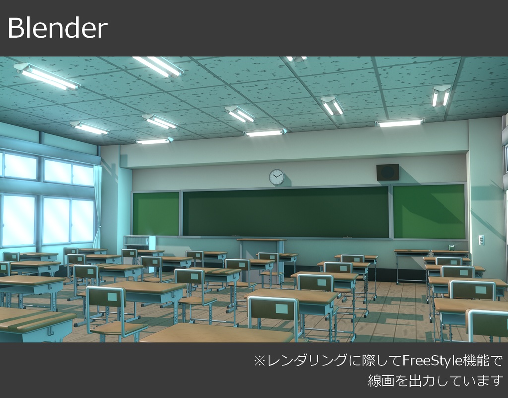 【試用版あり】教室:イラスト調(ClassRoom)