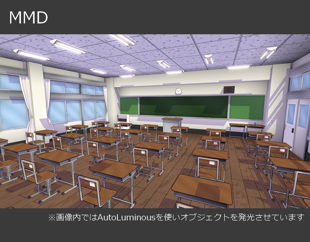 【試用版あり】教室:イラスト調(ClassRoom)