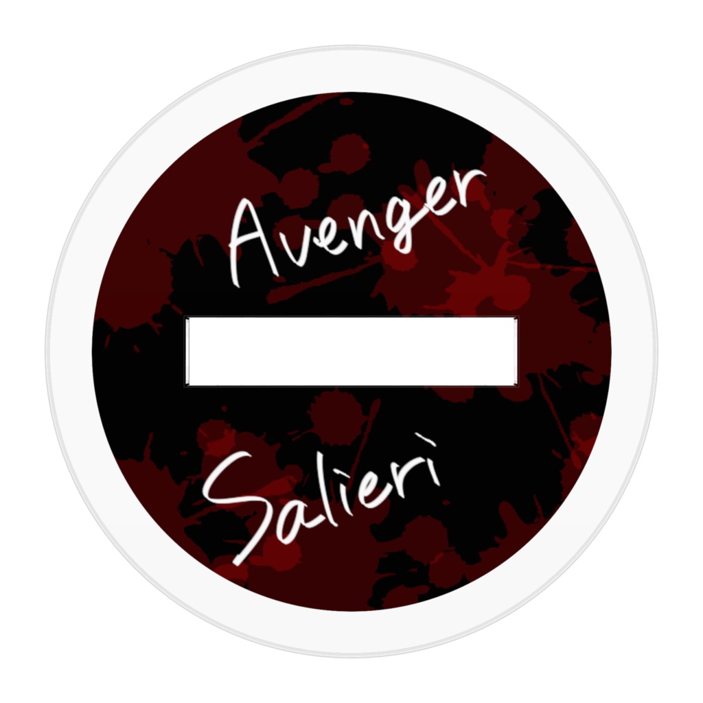 サリエリアクリルフィギュア