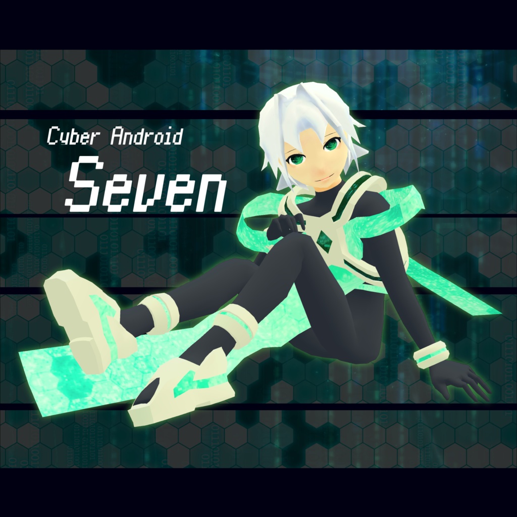 電脳アンドロイドシリーズ「Seven」
