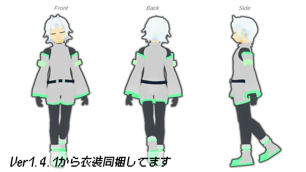 電脳アンドロイドシリーズ「Seven」