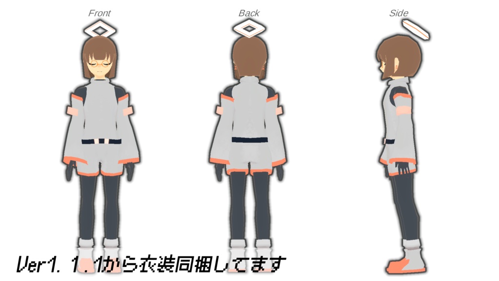 電脳アンドロイドシリーズ「Eight」