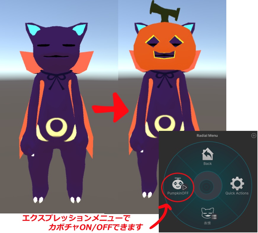 Blueno対応衣装「Halloween」