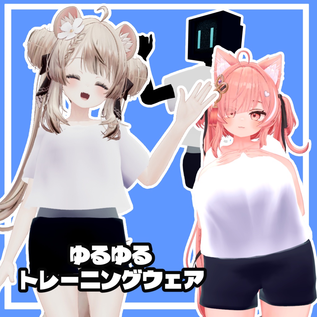 ゆるゆるトレーニングウェア～セール中～
