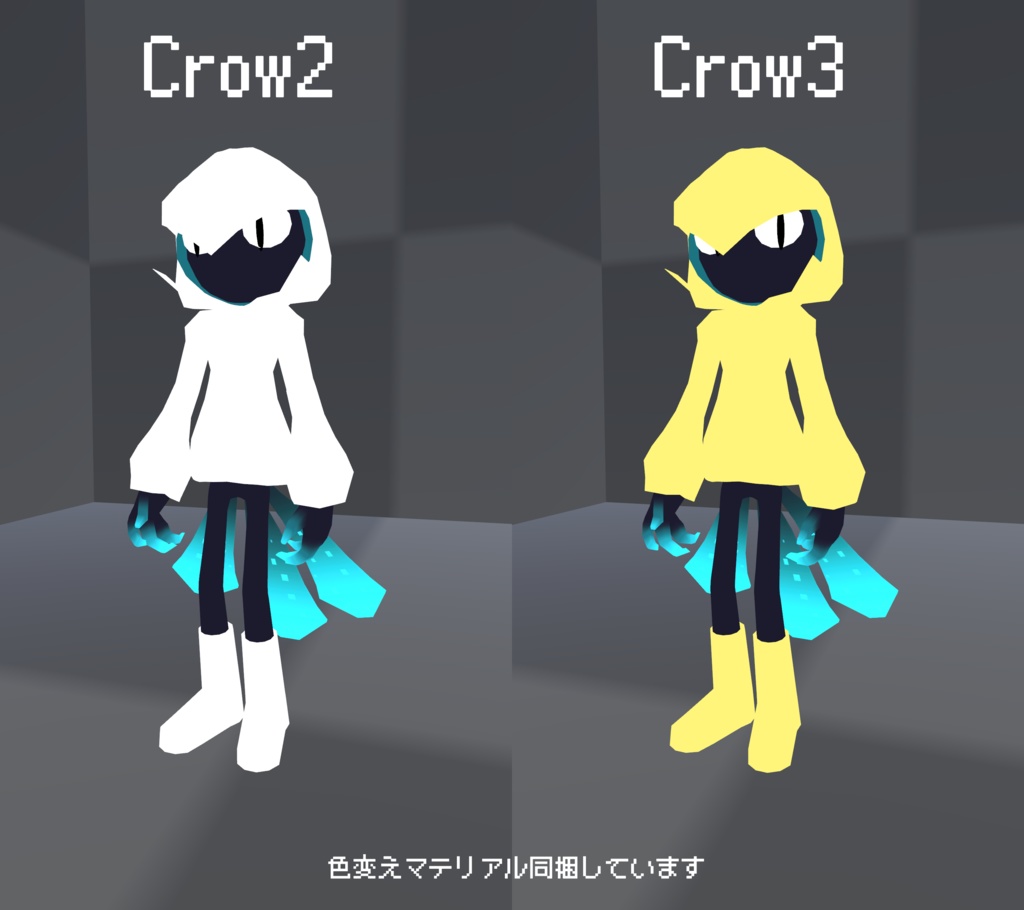 VRC想定モデル「Crow」