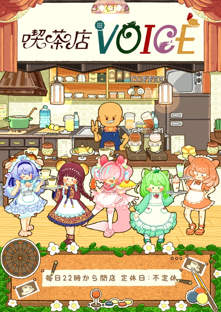 【無料】宣伝用ポスター