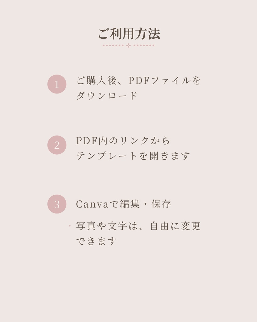 ハンドメイド作家向けInstagram投稿テンプレート(ナチュラル系/10枚)