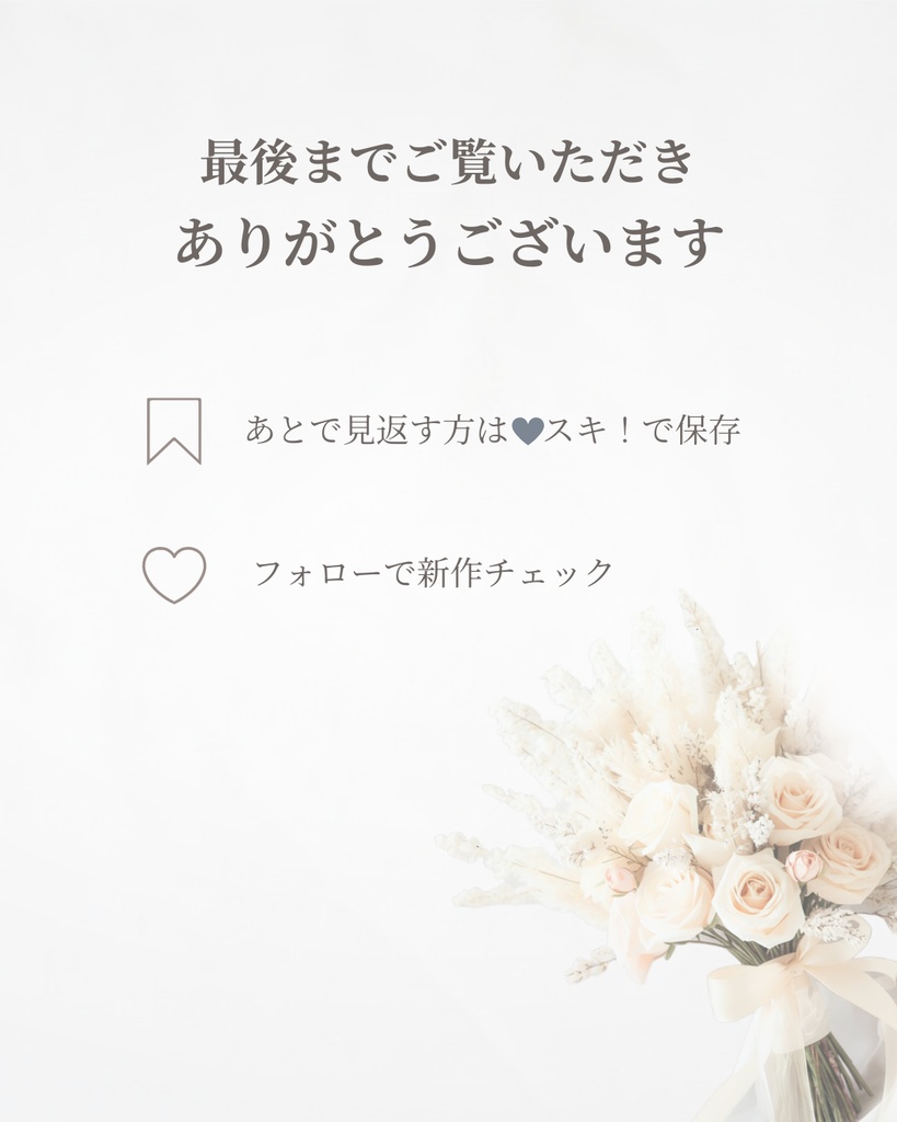 ハンドメイド作家向けInstagram投稿テンプレート(くすみピンク系/10枚)