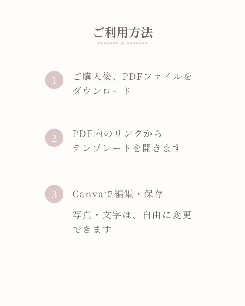 ハンドメイド作家向けInstagram投稿テンプレート(くすみピンク系/10枚)