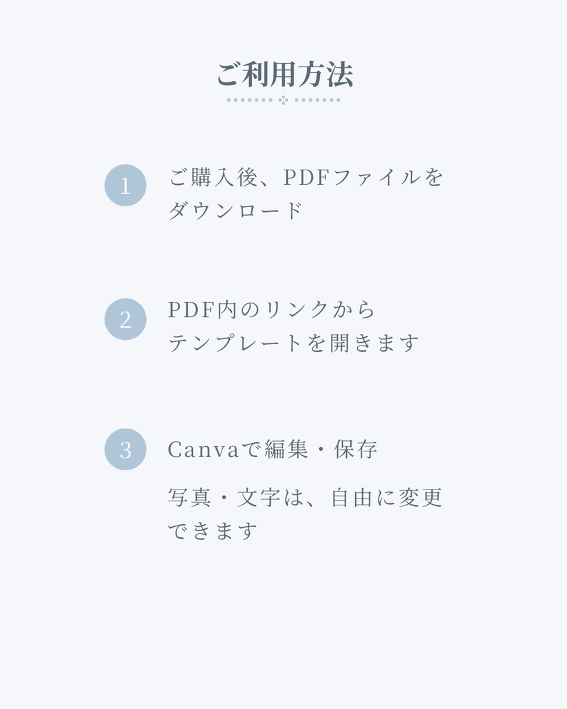 ハンドメイド作家向けInstagram投稿テンプレート(くすみブルー系/10枚)