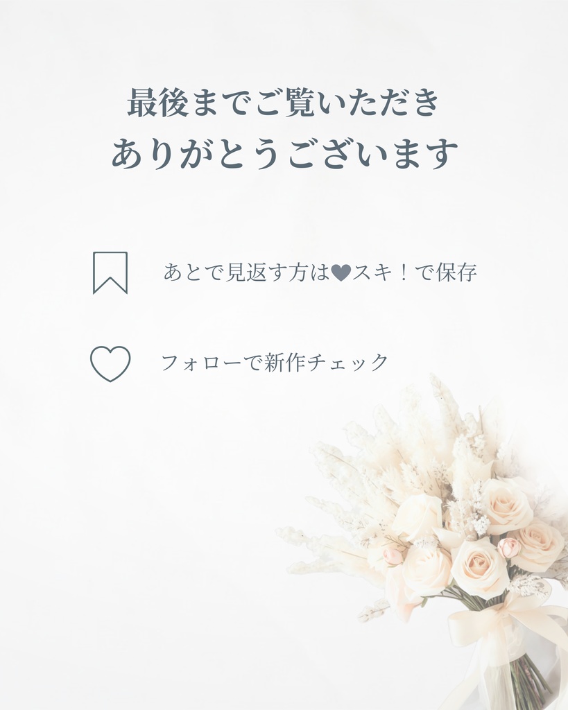 ハンドメイド作家向けInstagram投稿テンプレート(くすみブルー系/10枚)