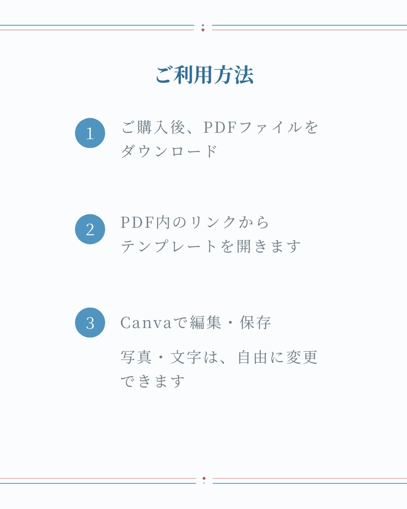 ハンドメイド作家向けInstagram投稿テンプレート(マリンテイスト/10枚)
