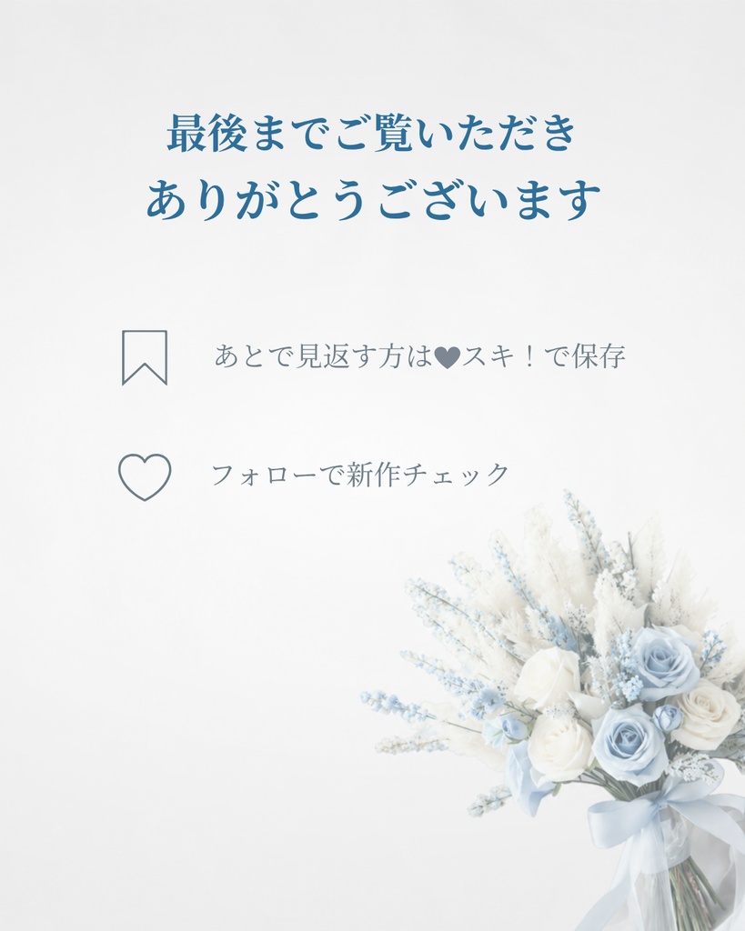 ハンドメイド作家向けInstagram投稿テンプレート(マリンテイスト/10枚)