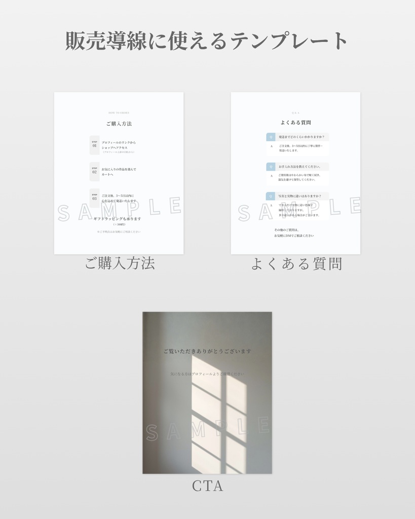 ハンドメイド作家向けInstagram投稿テンプレート(モノトーン/10枚)