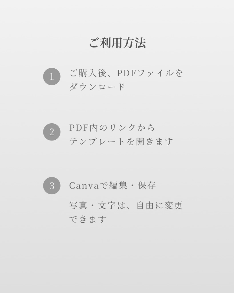 ハンドメイド作家向けInstagram投稿テンプレート(モノトーン/10枚)